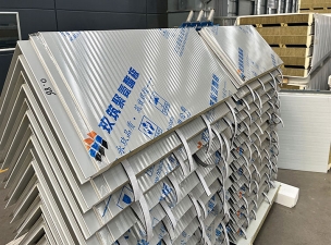 聚氨酯封邊巖棉轉(zhuǎn)角墻面板